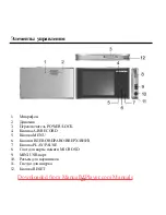 Preview for 23 page of Hyundai H-F2010 Instruction Manual