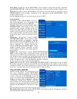 Preview for 25 page of Hyundai H-LCD3202 Instruction Manual