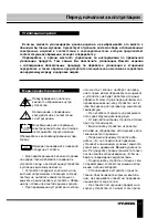 Preview for 17 page of Hyundai H-LCDVD722 Instruction Manual