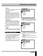 Preview for 23 page of Hyundai H-LCDVD722 Instruction Manual