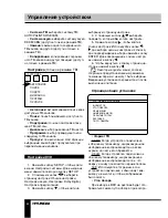 Preview for 24 page of Hyundai H-LCDVD722 Instruction Manual