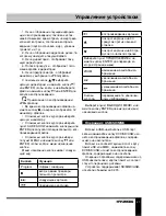 Preview for 27 page of Hyundai H-LCDVD722 Instruction Manual