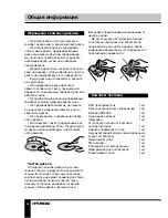 Preview for 28 page of Hyundai H-LCDVD722 Instruction Manual