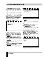 Preview for 25 page of Hyundai H-LCDVD904 Instruction Manual