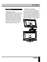 Preview for 17 page of Hyundai H-LED32V16 Instruction Manual