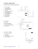 Preview for 30 page of Hyundai H-MS1105 Instruction Manual