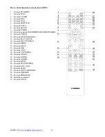 Preview for 31 page of Hyundai H-MS1105 Instruction Manual