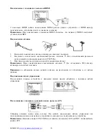 Preview for 33 page of Hyundai H-MS1105 Instruction Manual