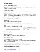 Preview for 39 page of Hyundai H-MS1105 Instruction Manual