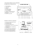 Preview for 33 page of Hyundai H-MS1113 Instruction Manual