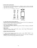 Preview for 36 page of Hyundai H-MS1113 Instruction Manual