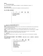 Preview for 39 page of Hyundai H-MS1113 Instruction Manual