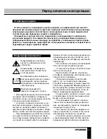 Preview for 21 page of Hyundai H-MS1117 Instruction Manual