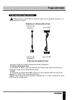 Preview for 23 page of Hyundai H-MS1117 Instruction Manual