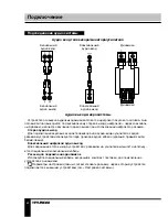 Preview for 24 page of Hyundai H-MS1117 Instruction Manual