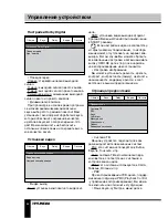 Preview for 32 page of Hyundai H-MS1117 Instruction Manual