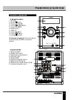 Preview for 25 page of Hyundai H-MS1118 Instruction Manual