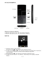 Preview for 18 page of Hyundai MPC 501 FM Instruction Manual