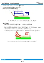 Preview for 13 page of I-PEX 20588-004E-01 Instruction Manual