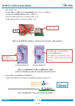 Preview for 8 page of I-PEX 20952-024E-02 Instruction Manual