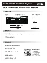 Preview for 14 page of I-Rocks IRK71M Quick Installation Manual