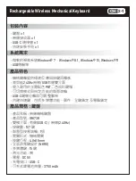 Preview for 11 page of I-Rocks IRK73R Quick Installation Manual