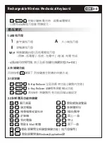 Preview for 13 page of I-Rocks IRK73R Quick Installation Manual