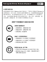 Preview for 14 page of I-Rocks IRK73R Quick Installation Manual