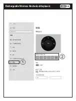 Preview for 15 page of I-Rocks IRK73R Quick Installation Manual