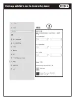 Preview for 16 page of I-Rocks IRK73R Quick Installation Manual