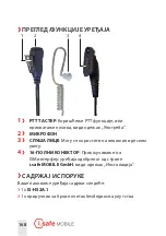 Preview for 168 page of i.safe MOBILE IS-HS2A.1 Operating Manual And Safety Instructions