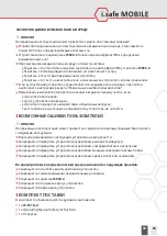 Preview for 83 page of i.safe MOBILE IS-TC1A.2 Operating Manual