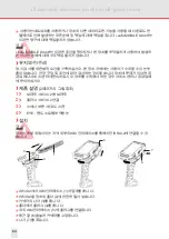 Preview for 64 page of i.safe MOBILE IS-TH1 2 Series Quick Start Manual