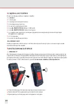 Preview for 234 page of i.safe MOBILE M53A01 Operating Manual