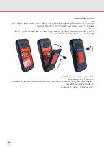 Preview for 292 page of i.safe MOBILE M53A01 Operating Manual