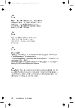 Preview for 7 page of IBM 10/100 EtherJet Manual