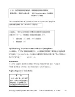 Preview for 36 page of IBM 3455-D3E Install Manual