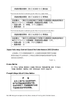 Preview for 34 page of IBM 6.1.8.2 Hardware Planning And Installation Manual