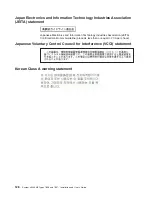 Preview for 146 page of IBM 783722U Installation And User Manual