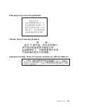 Preview for 211 page of IBM 7985 Problem Determination And Service Manual