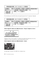 Preview for 198 page of IBM 8408-44E Site And Hardware Planning