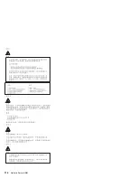 Preview for 326 page of IBM 86604RU - Netfinity 5500 - 4RU Hardware Maintenance Manual