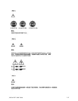 Preview for 159 page of IBM @server xSeries 343 Product Manual