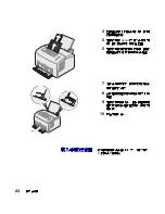 Preview for 150 page of IBM INFOPRINT 1116 Setup Manual