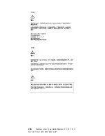 Preview for 216 page of IBM Netfinity 5100 8658 1RY Manual