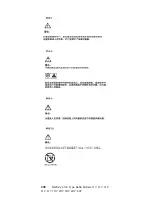 Preview for 218 page of IBM Netfinity 5100 8658 1RY Manual