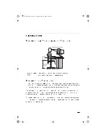 Preview for 33 page of IBM PC 300 Manual