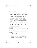 Preview for 55 page of IBM PC 300 Manual