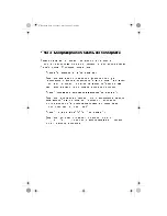 Preview for 63 page of IBM PC 300 Manual