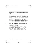 Preview for 158 page of IBM PC 300 Manual